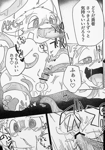 Kemo Shota Brain Wash! Fhentai - Page 36