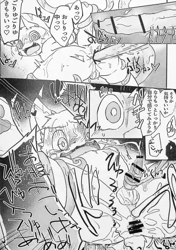 Kemo Shota Brain Wash! Fhentai - Page 37