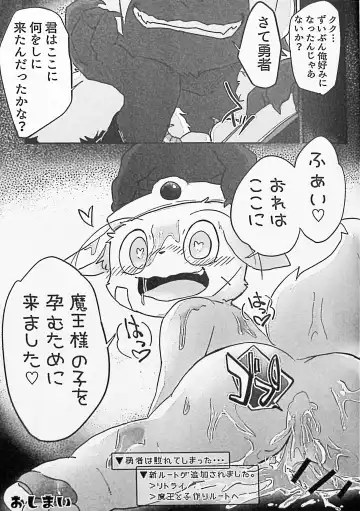 Kemo Shota Brain Wash! Fhentai - Page 38