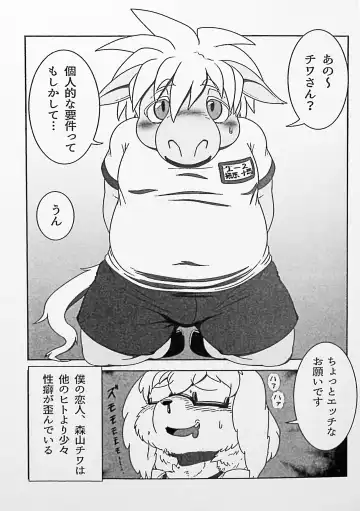 Kemo Shota Brain Wash! Fhentai - Page 40