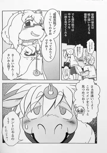 Kemo Shota Brain Wash! Fhentai - Page 41