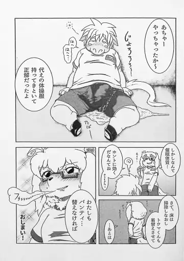 Kemo Shota Brain Wash! Fhentai - Page 46