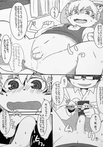 Kemo Shota Brain Wash! Fhentai - Page 50