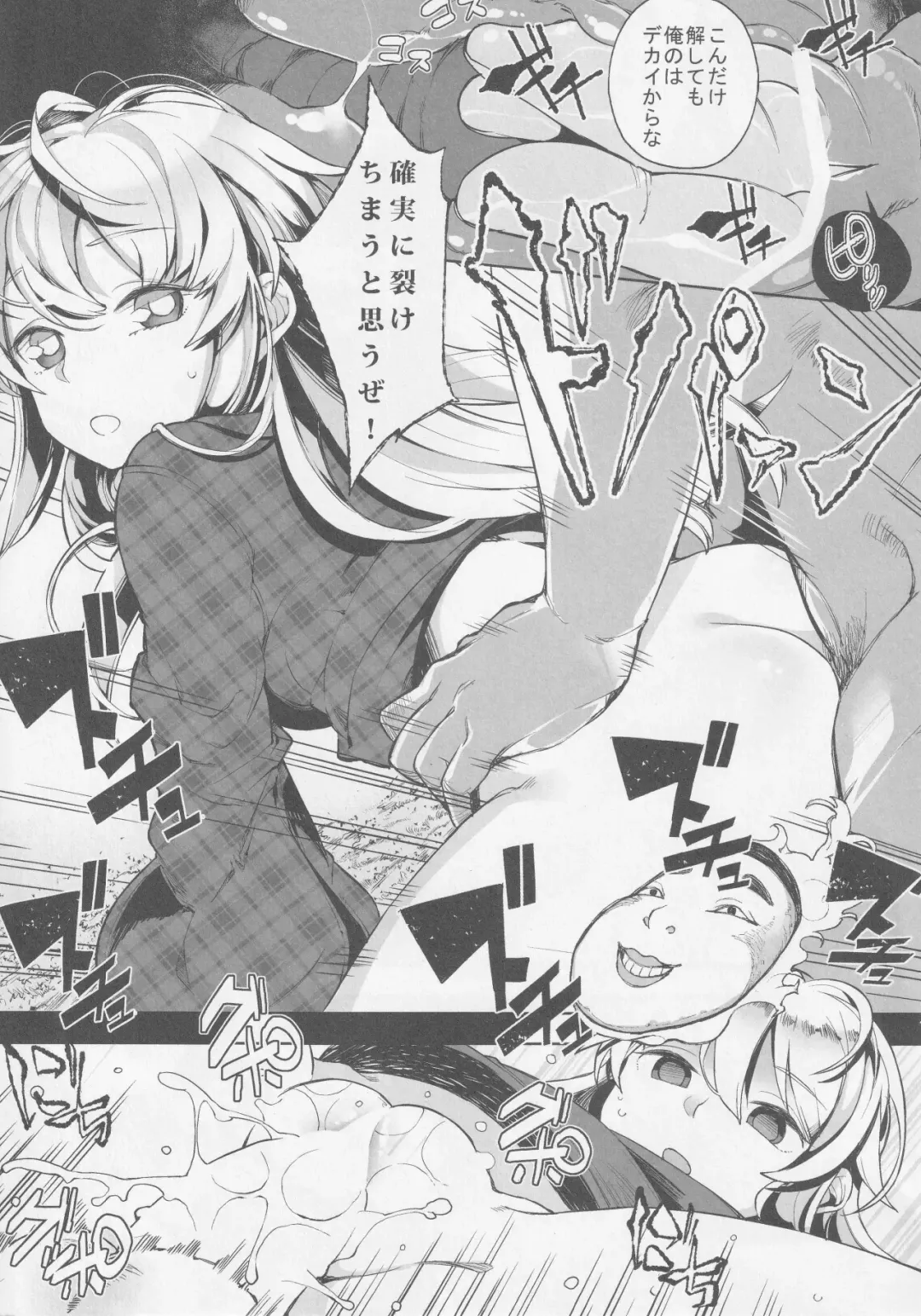 Kokorozukuri Fhentai - Page 10