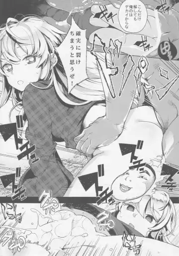 Kokorozukuri Fhentai - Page 10