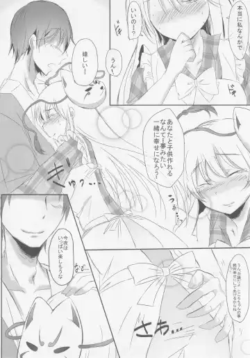 Kokorozukuri Fhentai - Page 108