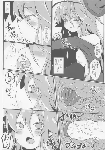 Kokorozukuri Fhentai - Page 120