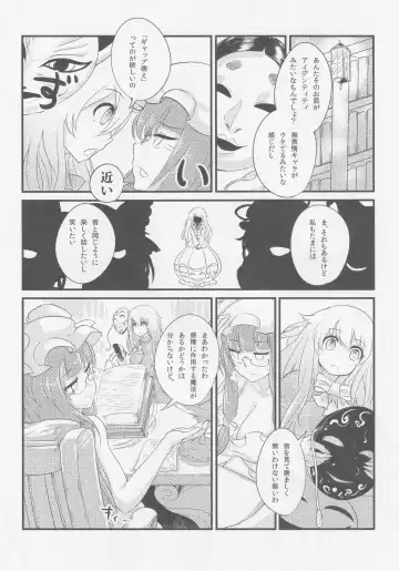 Kokorozukuri Fhentai - Page 21