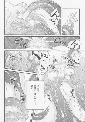 Kokorozukuri Fhentai - Page 27