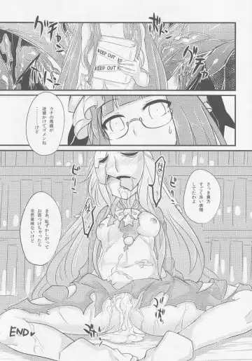 Kokorozukuri Fhentai - Page 31