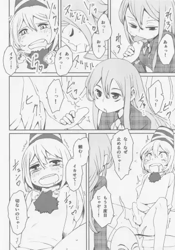 Kokorozukuri Fhentai - Page 33