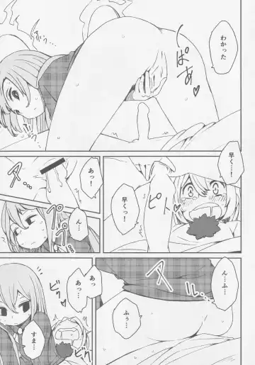 Kokorozukuri Fhentai - Page 34