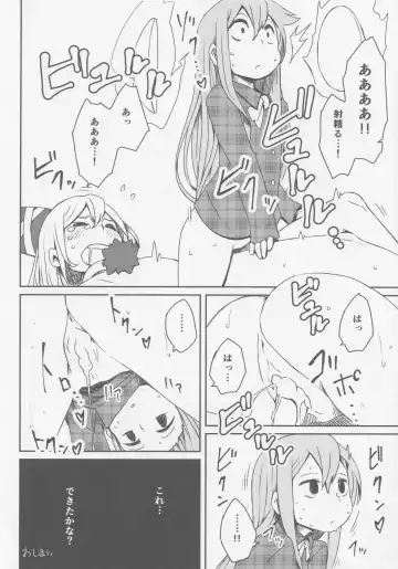 Kokorozukuri Fhentai - Page 35