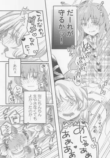 Kokorozukuri Fhentai - Page 39