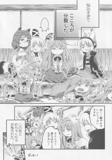 Kokorozukuri Fhentai - Page 41