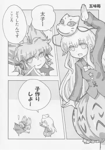 Kokorozukuri Fhentai - Page 42