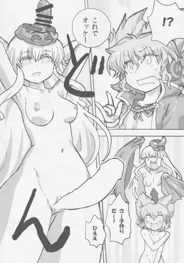 Kokorozukuri Fhentai - Page 44