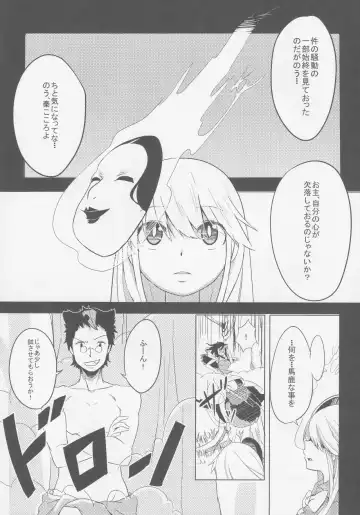 Kokorozukuri Fhentai - Page 48