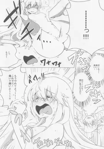 Kokorozukuri Fhentai - Page 51