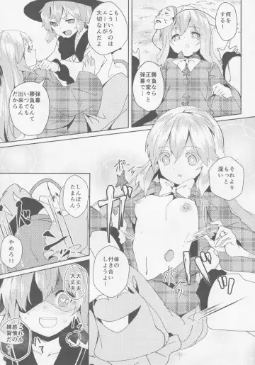 Kokorozukuri Fhentai - Page 60