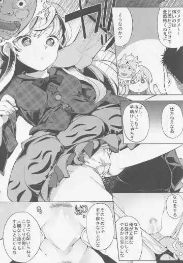 Kokorozukuri Fhentai - Page 9