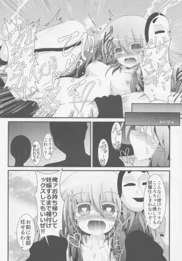 Kokorozukuri Fhentai - Page 91