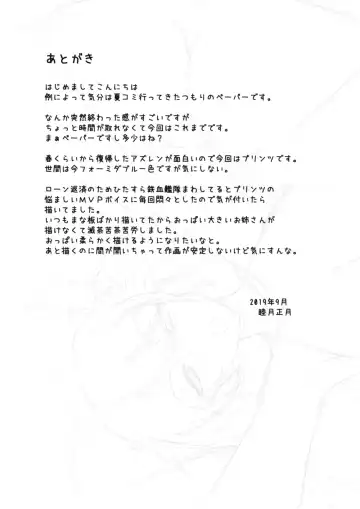 [Mutsuki Shougatsu] Comike Itta Tsumori Paper Sono 3 Fhentai - Page 6