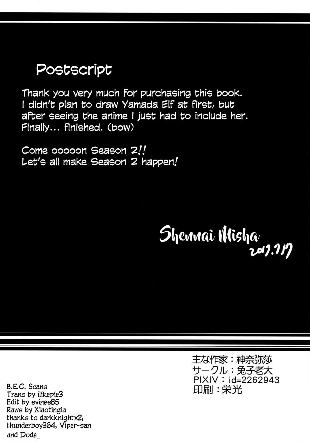 [Shennai Misha] Ecchi na Hon wa Hontou Dattanda!! Fhentai - Page 21