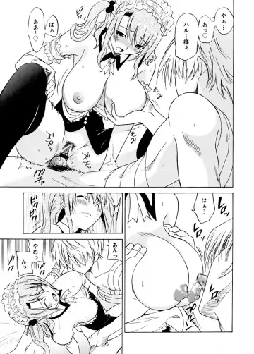 [Otono Natsu] Datenshi no Houkago -ANGEL YARD- Fhentai - Page 176