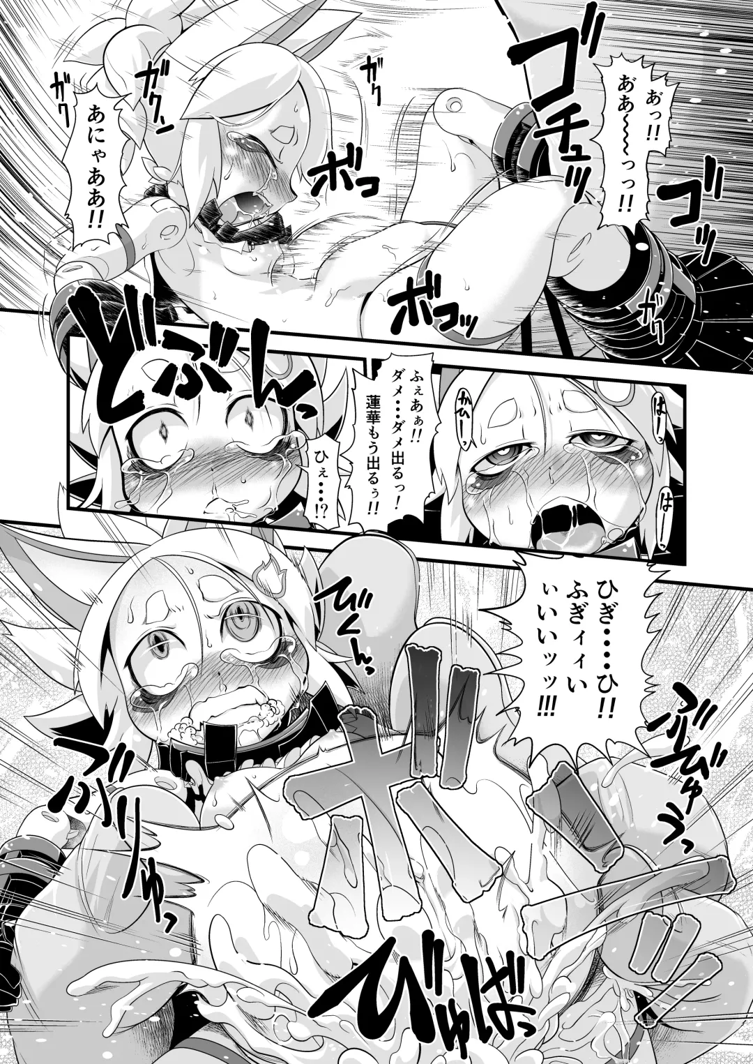 [Takura Mahiro] Ware ga Zeenbu Uketomete Ageru zoyo Fhentai - Page 14