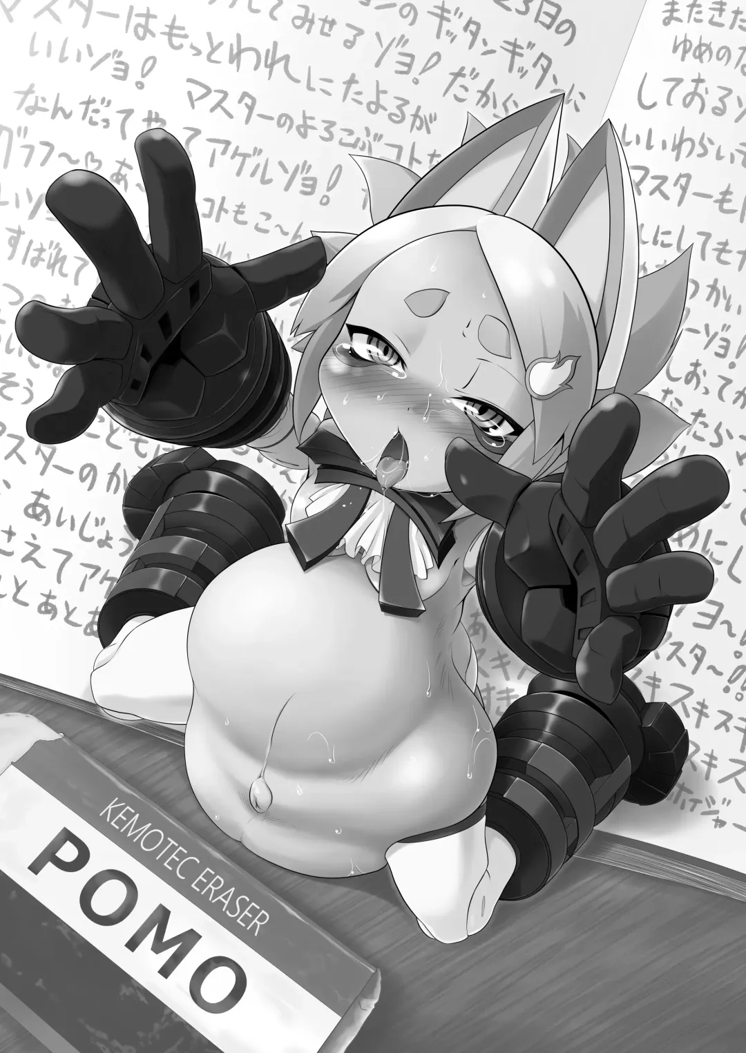 [Takura Mahiro] Ware ga Zeenbu Uketomete Ageru zoyo Fhentai - Page 26