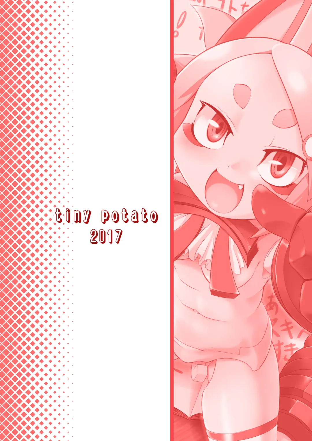 [Takura Mahiro] Ware ga Zeenbu Uketomete Ageru zoyo Fhentai - Page 29