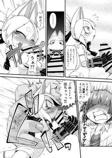 [Takura Mahiro] Ware ga Zeenbu Uketomete Ageru zoyo Fhentai - Page 7