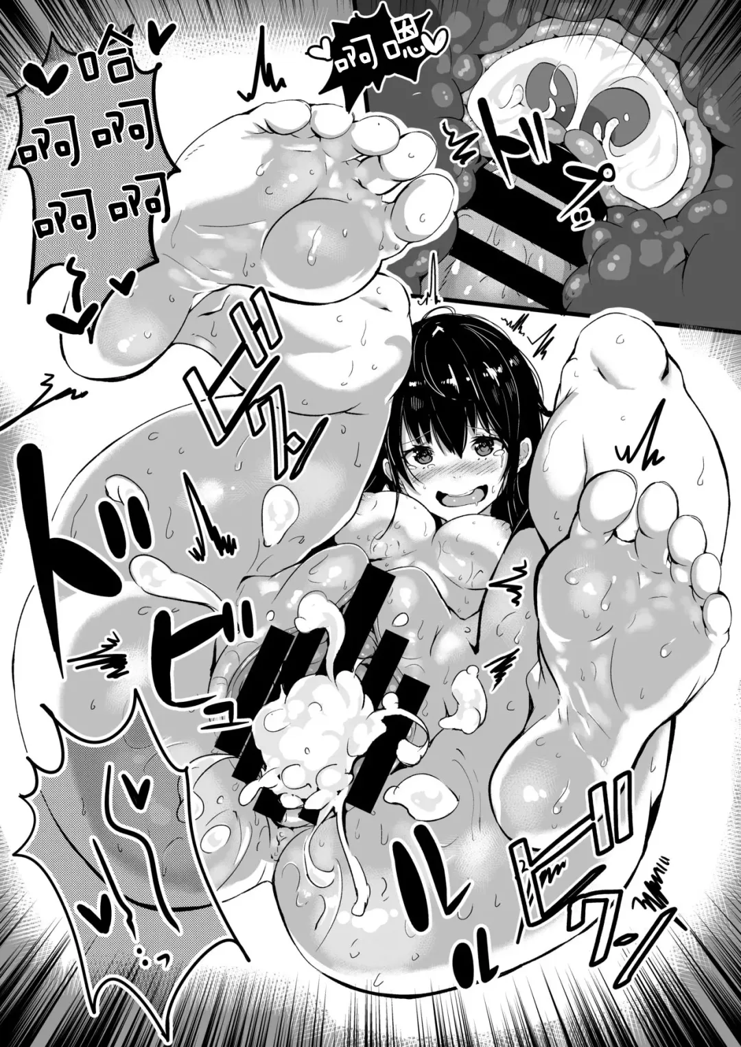 [Morikawa Saburou] Onahole Fhentai - Page 22