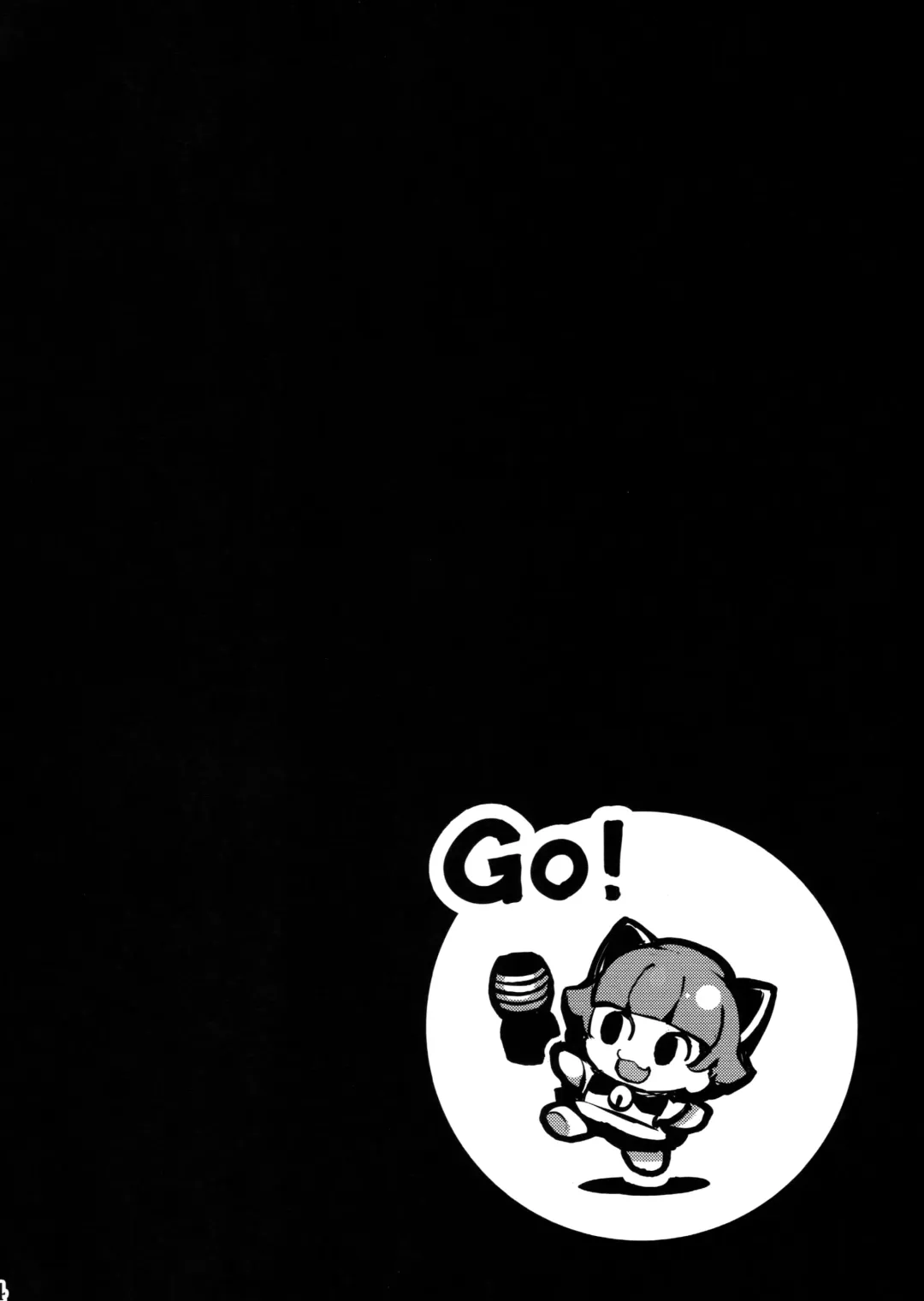 [Bismarcho] Kaori-san ni Yasashiku Shite Morau Hon Fhentai - Page 3