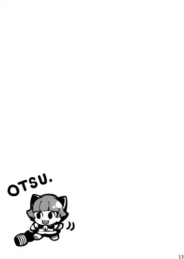 [Bismarcho] Kaori-san ni Yasashiku Shite Morau Hon Fhentai - Page 12