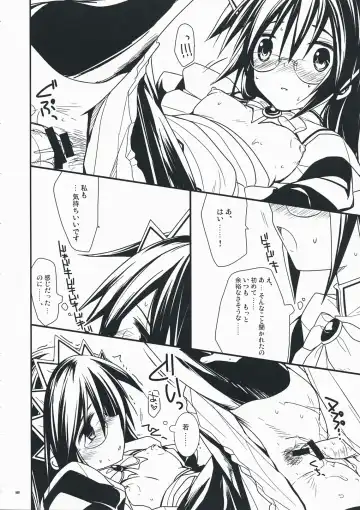 [Mizuyuki] Shiawase desu. Fhentai - Page 11