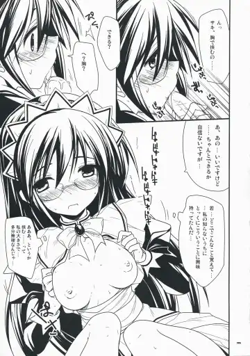 [Mizuyuki] Shiawase desu. Fhentai - Page 4