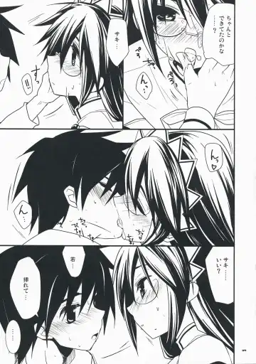 [Mizuyuki] Shiawase desu. Fhentai - Page 8