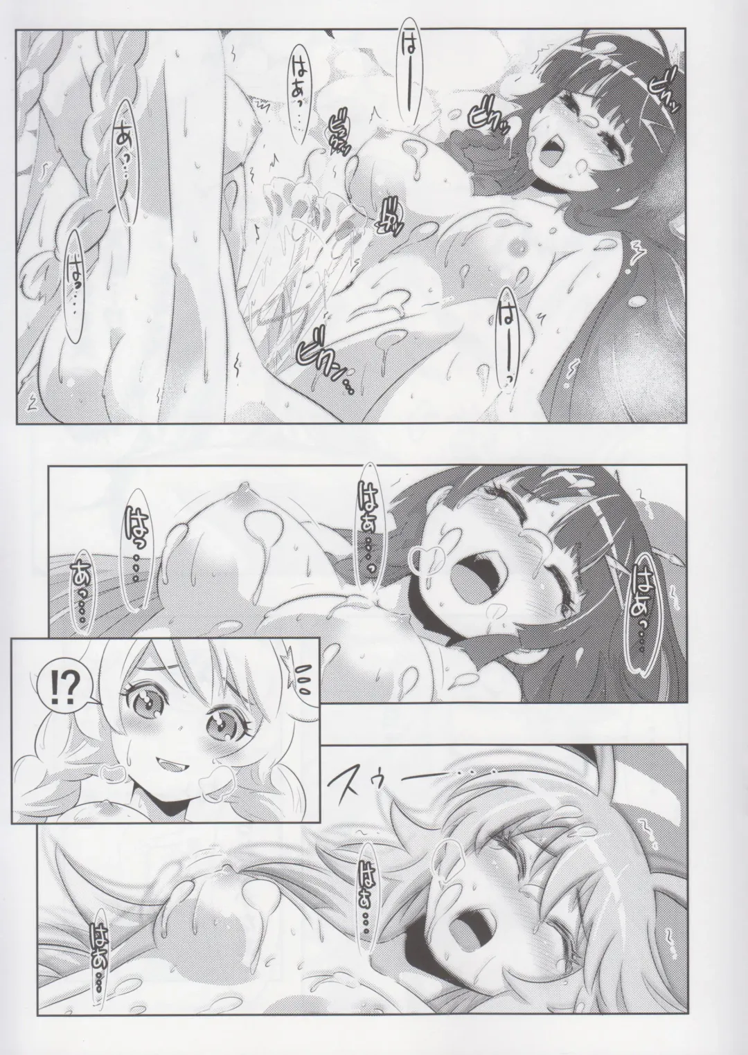 [Kasahara Tomoe] Honkai Sekai no Kiana Bronya Fhentai - Page 10