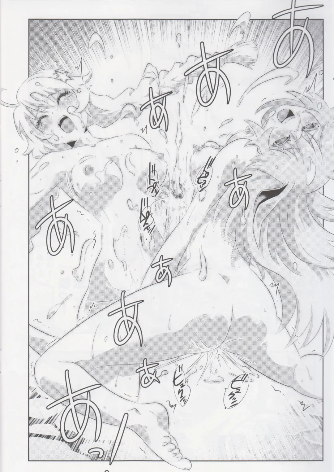 [Kasahara Tomoe] Honkai Sekai no Kiana Bronya Fhentai - Page 15