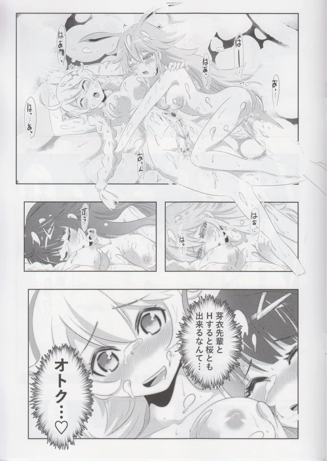 [Kasahara Tomoe] Honkai Sekai no Kiana Bronya Fhentai - Page 16