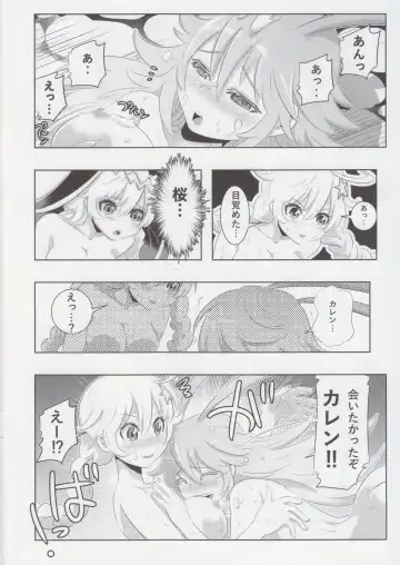 [Kasahara Tomoe] Honkai Sekai no Kiana Bronya Fhentai - Page 13