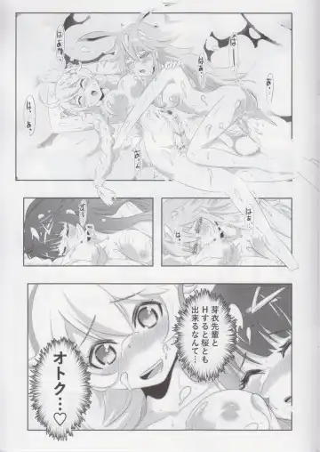 [Kasahara Tomoe] Honkai Sekai no Kiana Bronya Fhentai - Page 16