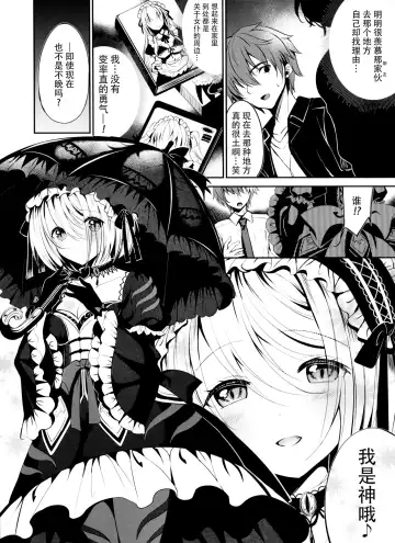 [Kiryuu Mina] Himekishi o Maid ni Shimasu! Taikenban! Fhentai - Page 7