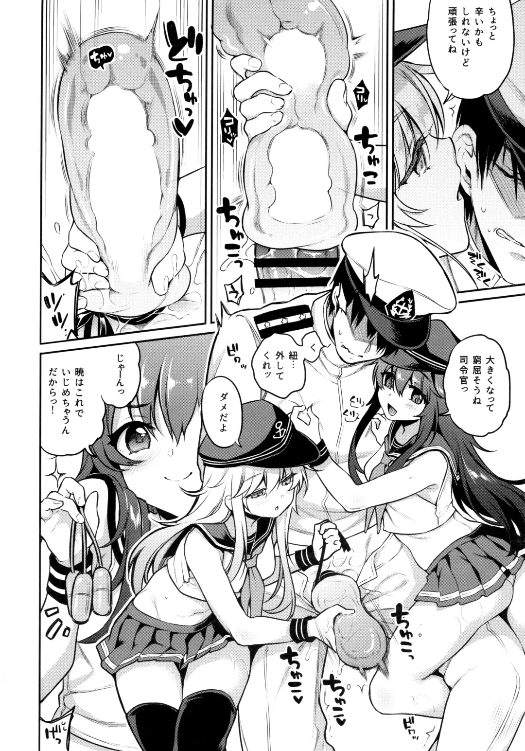 [Sasachinn] Akatsuki Hibiki-chan x Gyaku Batsu Game Fhentai - Page 9