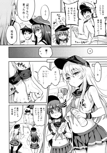 [Sasachinn] Akatsuki Hibiki-chan x Gyaku Batsu Game Fhentai - Page 5