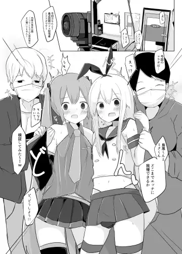 [Dentaris] Shima x Miku Haishin Ecchi Shitemitara... Fhentai - Page 6