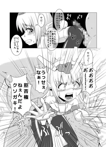 [Kurodou Katana] BASEKOKUN Fhentai - Page 11