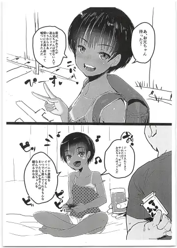 [Tololi] Hiyake Shoujo to Kinjo no Onii-san Fhentai - Page 2